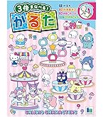 Amazon | ショウワノート(Showa Note) 絵さがしかるた アッタトッタ