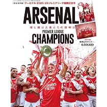 Amazon.co.jp: 2025-2026 EUROPE SOCCER TODAY 完結編: NSKムック (NSK