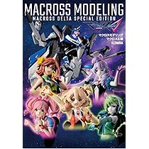 マクロスモデリング VF-31ジークフリード VS Sv-262ドラケンIII編
