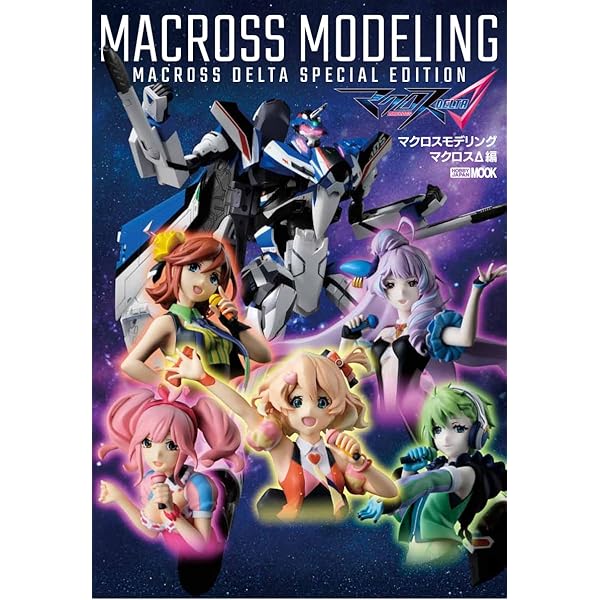 VF-31F SV-262HS オプションフルセット マクロスモデリング VF-31ジークフリード VS Sv-262ドラケンIII編