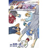 No.087 黒子のバスケ　全巻＋EX＋小説ReplacePlus1-6 黒子のバスケ―Replace 6― キセキの遠征』｜感想・レビュー・試し