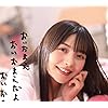 上坂すみれ Qhd 1080 960 上坂すみれ 25years Style Book Sumipedia 女性タレント スマホ用画像