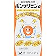 パンラクミン錠 550錠 【指定医薬部外品】