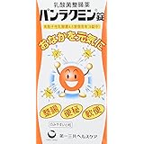 パンラクミン錠 550錠 【指定医薬部外品】