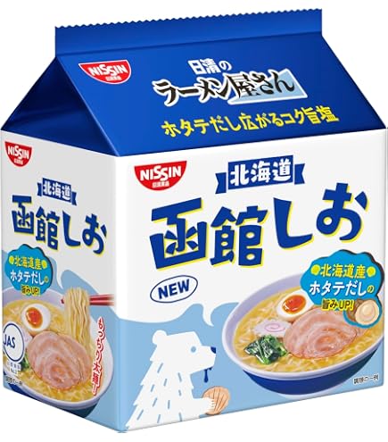 Amazon.co.jp: 日清のラーメン屋さん みそ(レンジ) 215g×20袋 : 食品