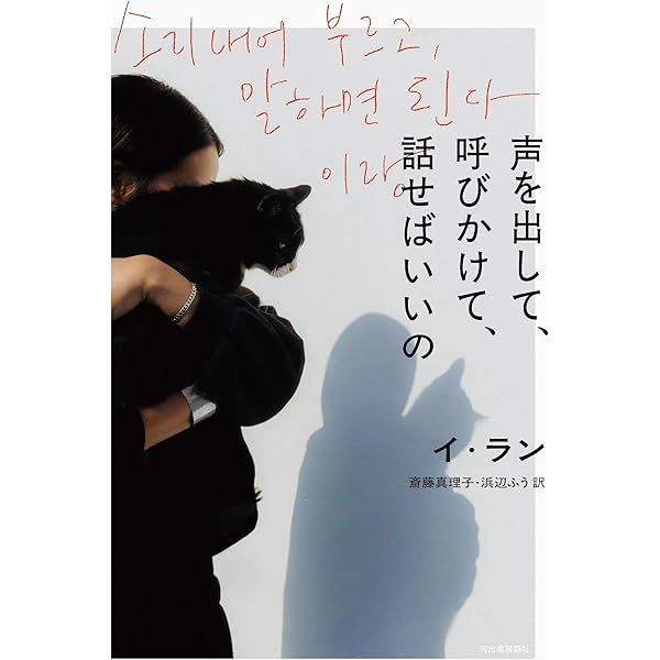 Amazon.co.jp: IN/SECTS Expanded Edition「本をつくって本を