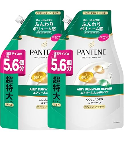 ハーバルエッセンス シャンプー2個の詰め替えセット】 Amazon | 【大容量】ハーバルエッセンス シャンプー なめらかスムース