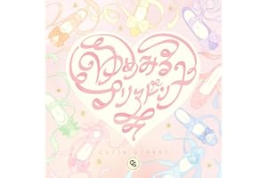 ゆめみるプリマドンナ