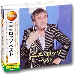 Amazon.co.jp: 永遠のオリジナル・ヒット集: ミュージック