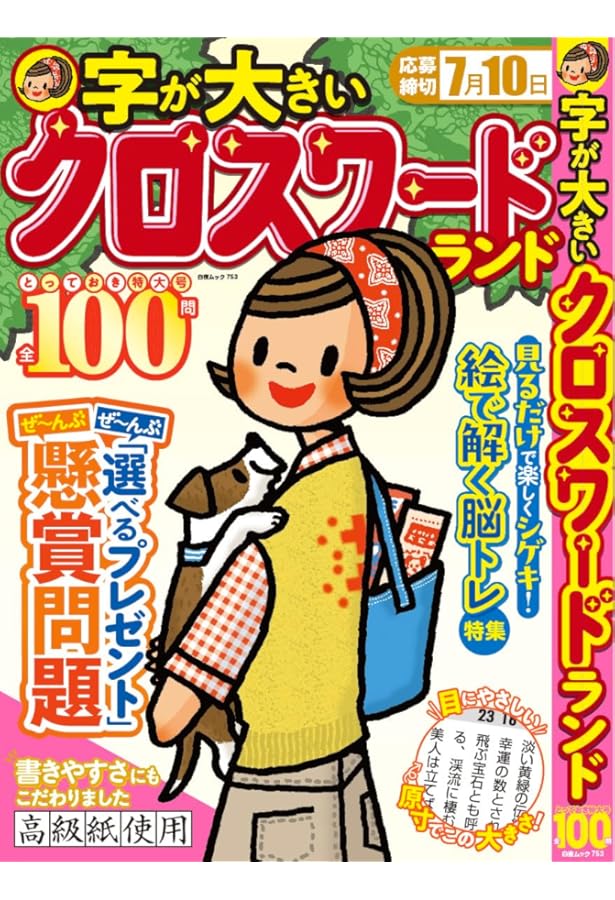 富士の輝きさま専用　パナ　まとめて49本 富士の輝きさま専用 パナ まとめて49本 富士の輝きさま専用 パナ