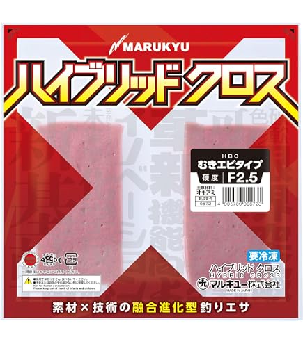 Amazon | 林釣漁具製作所 エギ エギ 餌木猿 スーパーシャロー 3.5号 蝦