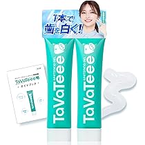 Tavateeeホワイトニング歯磨き粉・タブレット Amazon | 【シリーズ累計100万本突破 】 公式ガイドブック付デンタル