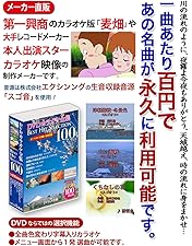 Amazon.co.jp: テレビ東京開局50周年記念『演歌の花道』DVD-BOX
