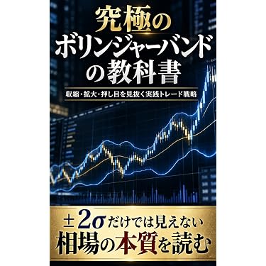 Amazon.co.jp 最新リリース: 金融・ファイナンス の新着ランキングです。