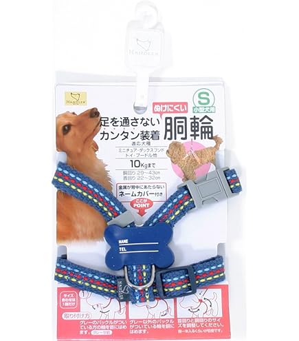 Amazon | DISUKI(ダイスキ) リフアン反射ハーネス S(小型犬用) 青