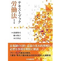 マクロ経済学15講 (ライブラリ経済学15講) | 河原 伸哉, 慶田 昌之 |本