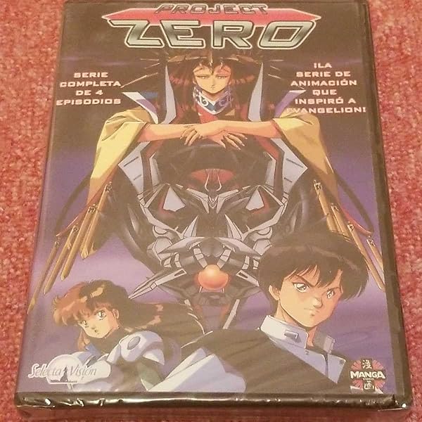 Amazon.co.jp: 冥王計画 ゼオライマー コンプリート [DVD] : 関