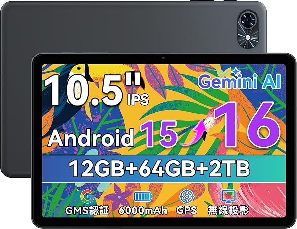 【Android16 タブレット AI最適化OS 初登場】TABWEE T80 android タブレット 10インチ、 12GB+64GB+2TB拡張、薄型軽量、アンドロイド16 tablet、GMS認証 Gemini AI搭載、6000mAh Type-C充電、1280*800 Incell IPS画面、児童守護/無線投影/画面分割、学習/動画/電子書 Wi-Fiモデル 高齢者/子供向け - 1