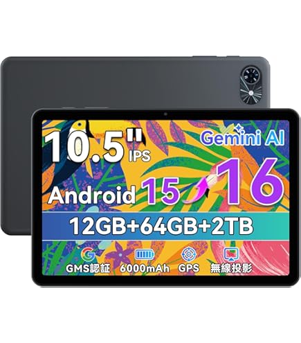 Amazon.co.jp: 【Android 14 10.4インチ タブレット 】HiGrace