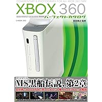 Amazon | トロピコ5 - Xbox360 | ゲームソフト