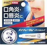 【第3類医薬品】メンソレータム メディカルリップnc 8.5g ×9