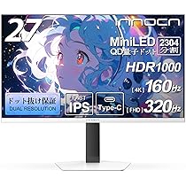INNOCN 27インチ 4K Mini LEDモニター Amazon.co.jp: INNOCN 27インチ 4K ミニLEDモニター 3840x2160