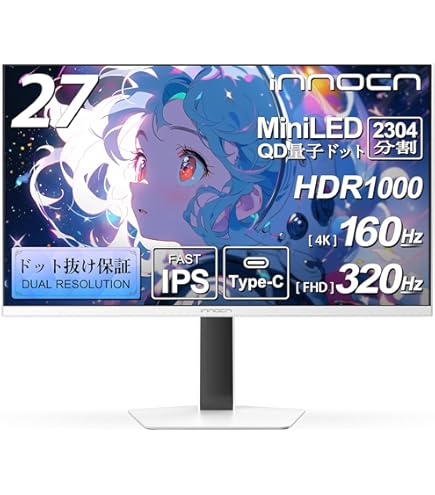 ギガクリスタ EX-LDGC251TB-A 24.5インチゲーミングモニター Amazon.co.jp: I-O DATA ゲーミングモニター 24.5インチ