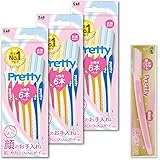 【Amazon.co.jp限定】 貝印 プリティ 顔そり カミソリ 敏感肌用 (18本 +おまけ1本) 女性カミソリ 顔のうぶ毛 眉毛 ムダ毛処理 セット 1セット 18本 (x 1)