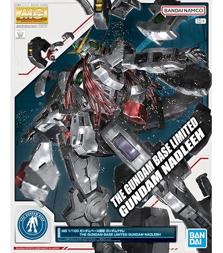 Amazon | 【イベント限定】機動戦士ガンダム00 MG 1/100 ダブルオー 