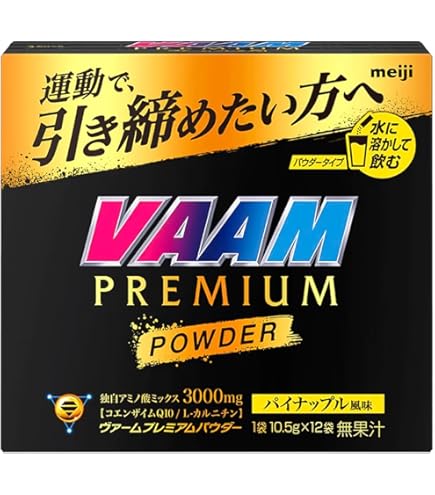Amazon.co.jp: VAAM(ヴァーム) 【セット買い】ヴァーム() スマート