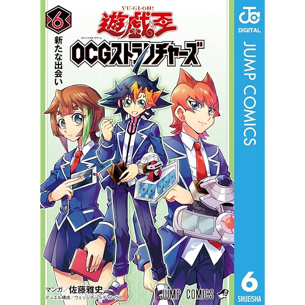 戦刀匠サイバ　50枚　遊戯王　OCG ストラクチャーズ 10巻　g1 戦刀匠サイバ 50枚 遊戯王 OCG ストラクチャーズ 10巻 g1 遊戯王