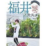 蒼井翔太写真集 生きていく Garnet通常版表紙b 株式会社garnet 本 通販 Amazon