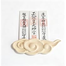 Amazon｜Shizuka-JP 壁掛け用神札立（神棚）神棚 筋斗雲 浮き彫り祖霊