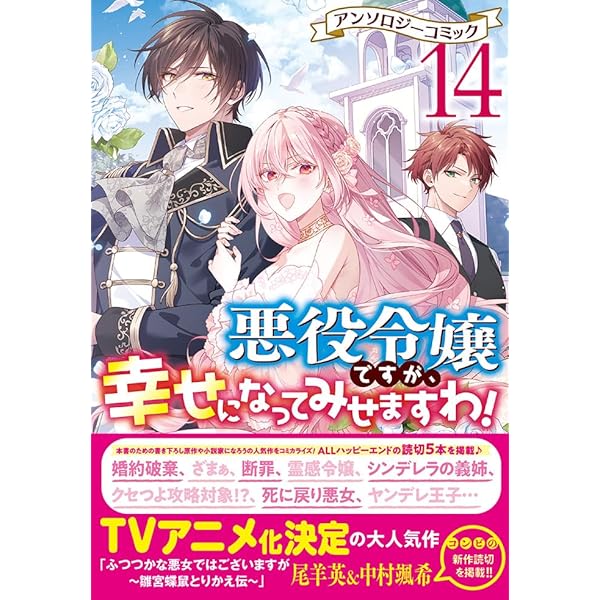 情報誌　♡ アンジェリーク ♡ 漫画 アンソロジー 小説 攻略本 セット Amazon.co.jp: アンジェリーク - ゲーム攻略本 / ゲーム攻略