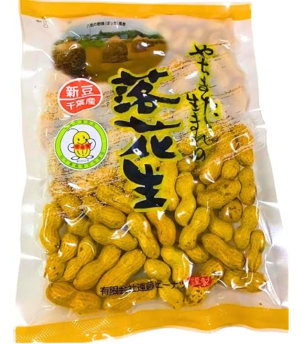 ピーナッツ Jumbo Orion Beer Snack Nuts in 3 Unique Okinawa Flavors (20 bags)