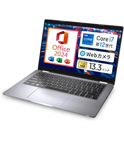Amazon.co.jp: 【整備済み品】デル Latitude 7330 第12世代 Core i7