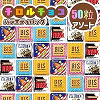 Amazon.co.jp: チロルチョコ 7種 詰め合わせ「感謝のきもち