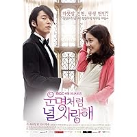 Amazon.co.jp: 運命のように君を愛してる DVD-BOX2 : チャン・ヒョク