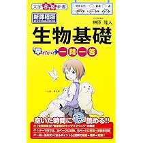 最新版 早わかり事典 初版 Z/X 3 (ジャンプコミックス) | 土屋 彼某, ブロッコリー |本