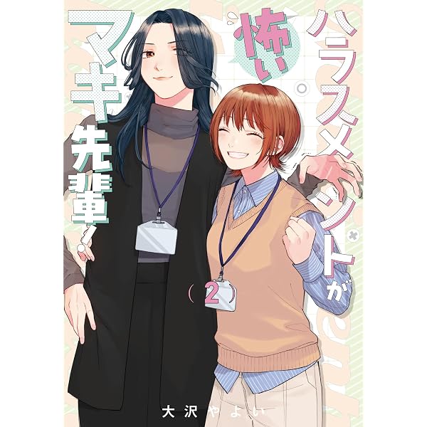 Amazon.co.jp: 猫に白鳥、蛍に小判（1） (カドコミ) eBook : ヨドカワ