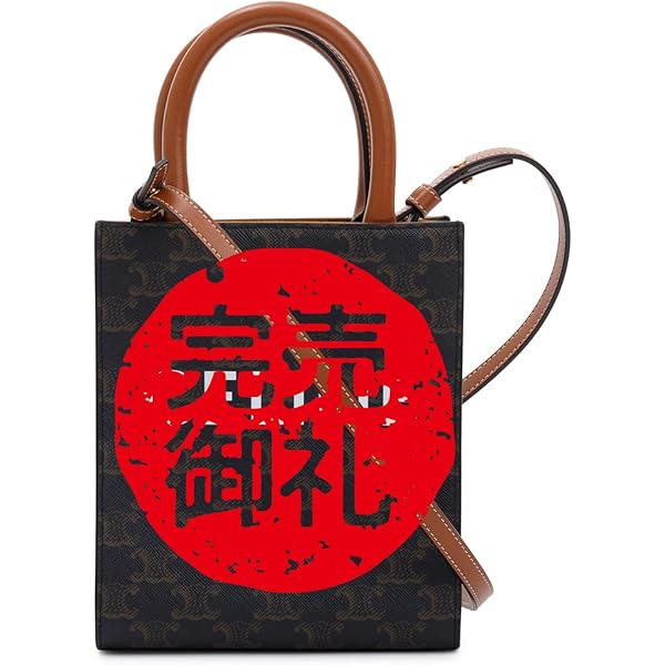 セリーヌバッグ セリーヌ カバファントムスモール レザー 濃青 トートバッグ