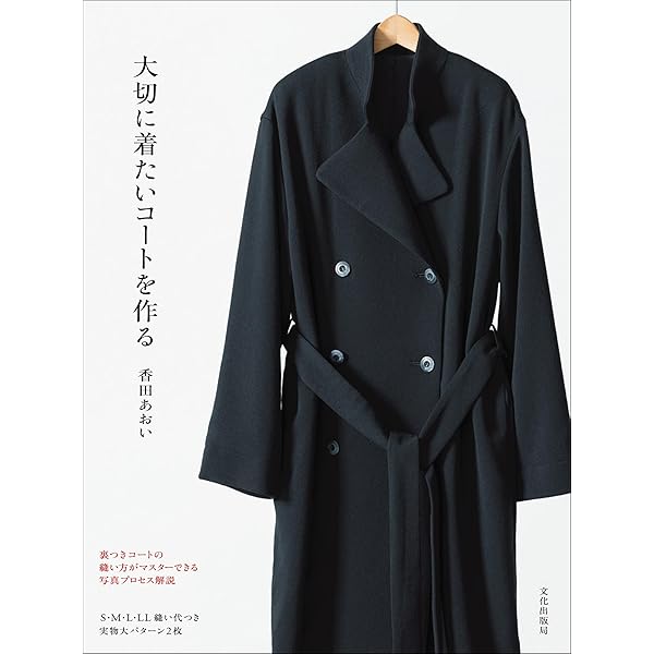 デイリースタイル マーノクレアールの布でカラー+ベーシックの