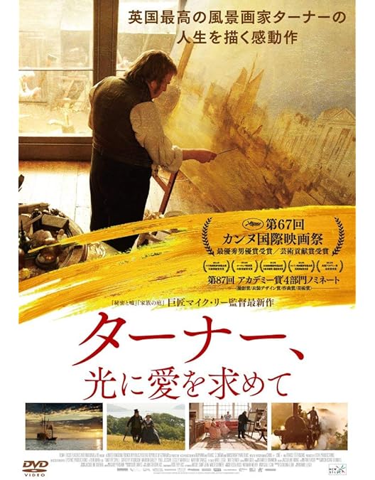 Amazon.co.jp: カラヴァッジョ~天才画家の光と影~【完全版】 [DVD