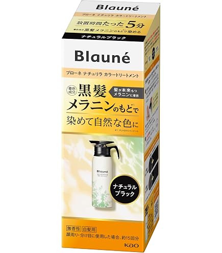 Amazon | リライズ 白髪染め グレーアレンジ (自然なグレー) まとまり