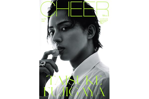 CHEER Vol.72【表紙：藤ヶ谷太輔】 (TJMOOK)