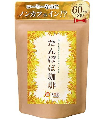 Amazon.co.jp: たんぽぽ茶 ショウキT-1プラス 100ml×30包 : 食品・飲料