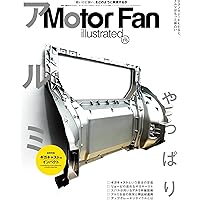 MOTOR FAN illustrated - モーターファンイラストレーテッド