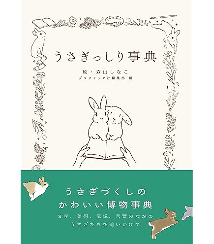 Amazon.co.jp: アクティブコーポレーション 2025年 カレンダー 壁掛け