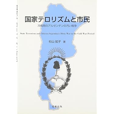 国家とイデオロギー (1975年) 41GSGKWTB1L._UF350,350_QL50_.jpg
