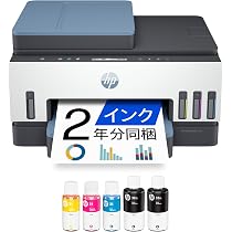 Amazon.co.jp: HP 31 純正 インクボトル シアン HP Smart Tank 替え